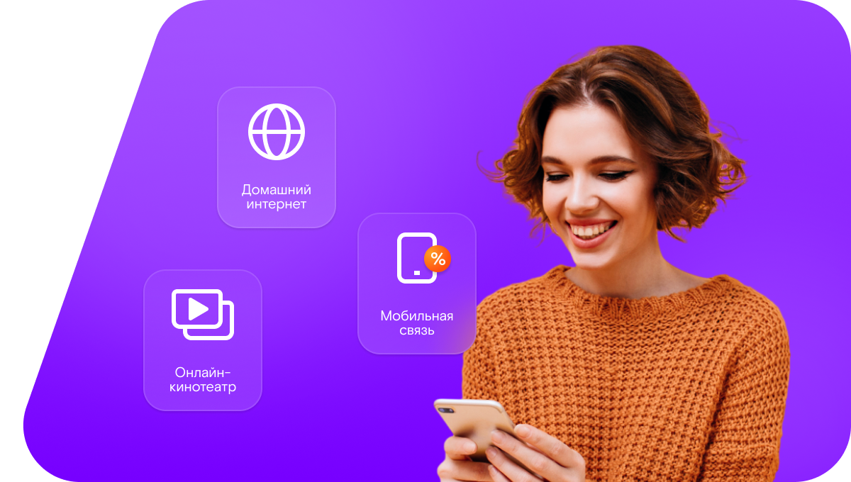 Промо-тарифы Ростелеком в&nbsp;село Илларионово (Нижегородская область)